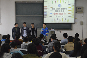 公司举行“宿舍主题年•安全教育年”启动仪式.jpg
